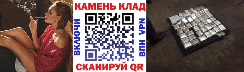 Магазины продажи наркотиков Ивдель ссылка на мегу tor  МЕФ  СК  ГАШИШ  БУТИРАТ  Кокаин  Бошки Шишки 