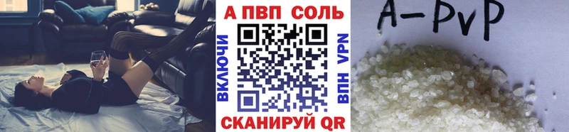 Alpha PVP крисы CK  сколько стоит  Ивдель 
