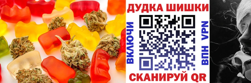 Еда ТГК марихуана Ивдель