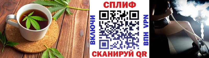 купить наркотик Ивдель MEGA вход Печенье с ТГК марихуана
