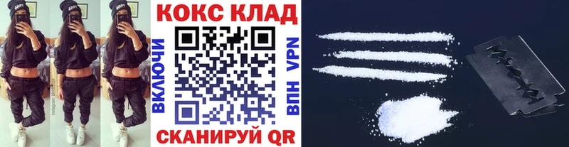 Cocaine 98% мега рабочий сайт Ивдель