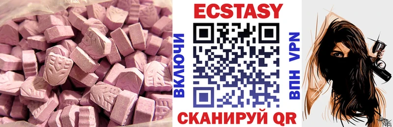 Экстази Punisher  Ивдель 