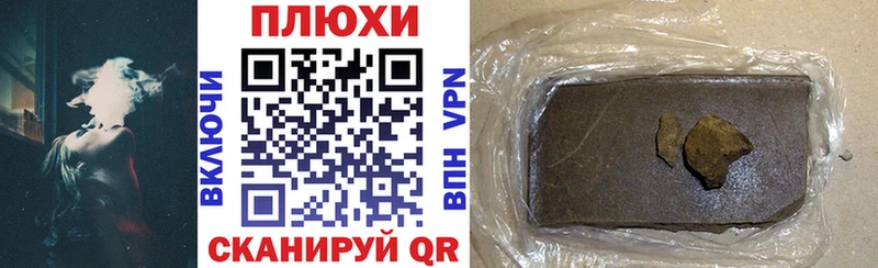 ГАШИШ VHQ  Ивдель 