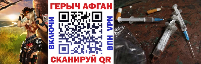 где купить наркоту Ивдель ГЕРОИН герыч