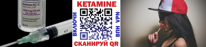 мориарти какой сайт  hydra ONION  Ивдель  Кетамин ketamine 
