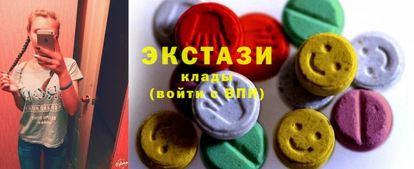 гашишное масло Алексин