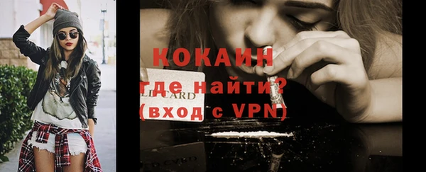 мефедрон VHQ Аркадак