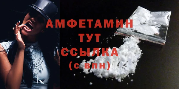 стаф Баксан