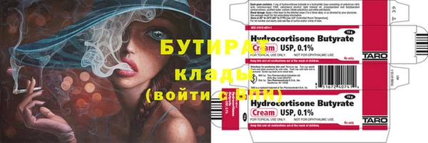 прущие крисы Балахна
