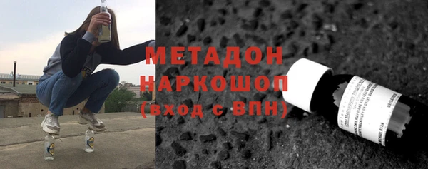 мефедрон VHQ Аркадак