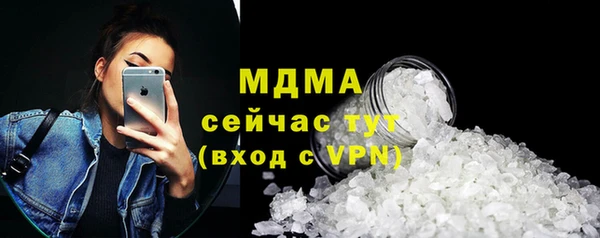 круглые Армянск