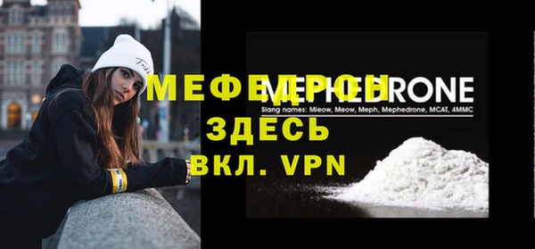 мефедрон VHQ Аркадак