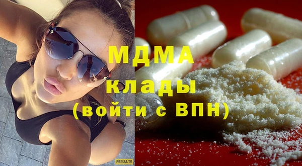 круглые Армянск
