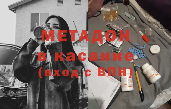 прущие крисы Балахна
