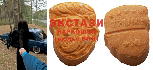 круглые Армянск