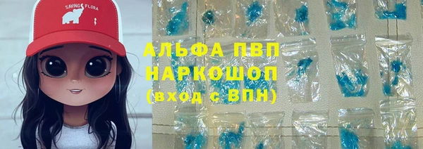 прущие крисы Балахна