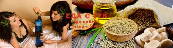 круглые Армянск