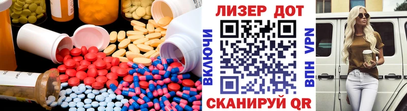 это наркотические препараты  как найти   Ивдель  ЛСД экстази ecstasy 