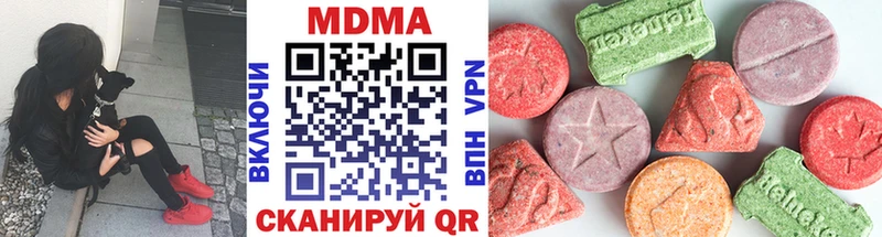 как найти закладки  hydra вход  это формула  Ивдель  МДМА VHQ 
