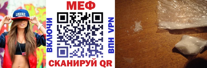 мега зеркало Ивдель Мефедрон мяу мяу